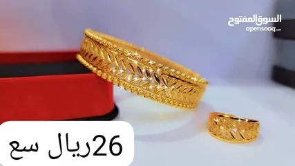  26 عمر للاكسسوارات والمطليات