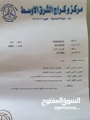  15 هيونداي xd النترا للبيع