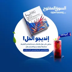  1 منتج صحي مشروب طاقة ومكمل غذائي
