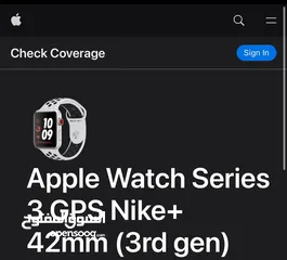  1 Apple Watch Nike
