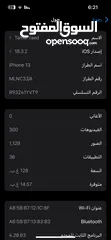  8 آيفون 13 مستعمل استعمال بسيط جدا ولا خدش 128G بطاريه 92 نموذج m معه شاحن اصلي معه 7 كفرات
