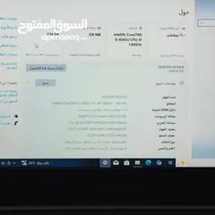  4 لابتوب Lenovo thinkpad E490 معالج i5 الجيل الثامن