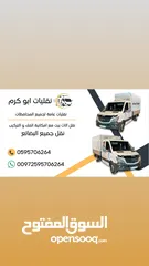  2 محمد كرم (جعبوص)