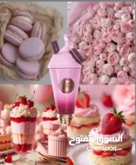  7 عطر يم يم وعطر ايلاند