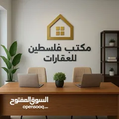  4 ارض كوشان مستقل في نابلس اراضي تل مساحة 540م تصنيف B تصلح لبناء فيلا او للاستثمار إطلالة مميزة .....