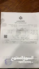  11 ارض صناعية في الرقيم للبيع