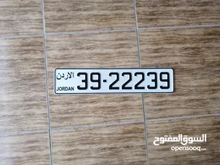  2 خماسي مميز 39/22239 للبيع بسعر مغري