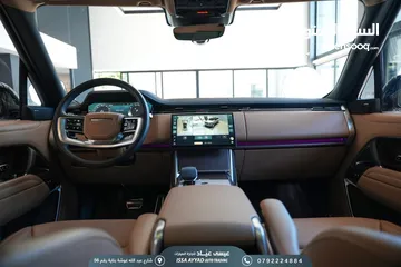  8 RANGE VOGUE 2024 1500km !!