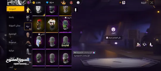  9 حساب للبيع