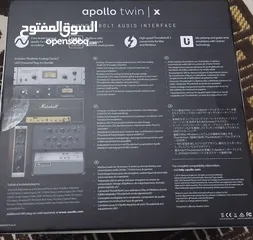  4 Apollo twin/X Universal Audio