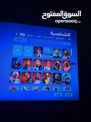  1 حساب فورت نايت