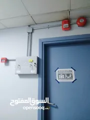  24 معدات اطفاء واجهزه انذار حريق ومعدات سلامه عامه كل ما يلزم المحلات التجاريه والمصانع والمطاعم