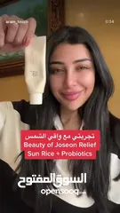  2 Beauty of Jasean 맑은쌀선크림 Relief Sun: Rice + Probioticsواقي شمس