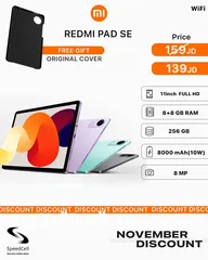  1 اقوى الأسعار تاب شاومي  Redmi Pad SE 11inch 8GB-256GB متوفر لدى سبيد سيل