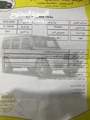  8 متسوبيشي لانسر موديل 2011
