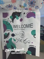  5 اكياس welcome بعدة احجام _ أكياس نايلون