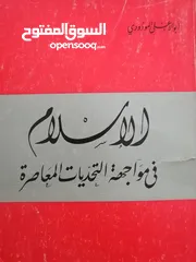  13 كتب مستعمله للبيع بحاله جيده بسعر مناسب لك ومتنوعة