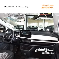  10 بستيون E05 الكهربائية بالكامل 2023 Bestune E05 Ev