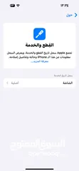  6 iPhone 15 pro
