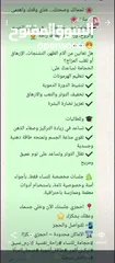  2 الحجامة للنساء..شفاء الحجامة ليس بكثرة الدم و إنما بالتشريط السليم والطريقة المثلى.. الحجامة وصية ..