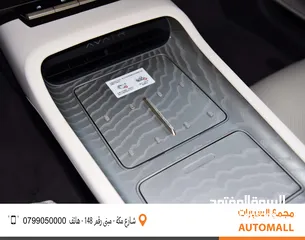  19 أفاتار 12 كهربائية بالكامل 2024 AVATR 12 Performance Dual Motor 4WD