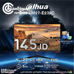 1 شاشة داهوا Monitor Dahua بافضل الاسعار