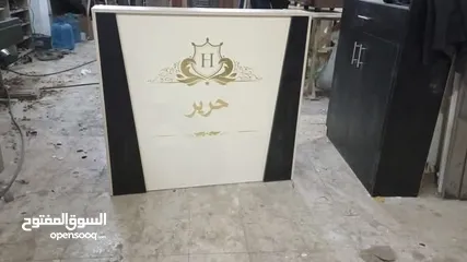  9 كاونتر استقبال مميز / ريسبشن مع لوغو من تصميمك فقط 85د شامل التوصيل والتركيب عمان زرقاء