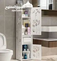  2 خزانة حمام طويلة