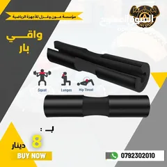  20 أكسسوارات ولوازم رياضيه