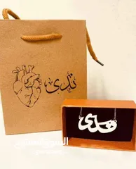  19 سنسال واسوارة مطلي ذهب وفضة بكل الأشكال والاسماء الي بتختاروها