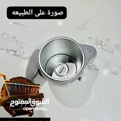  7 متجر استار ماكس