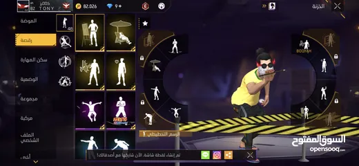  8 بيع حساب مستعجل