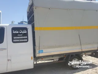  2 نقليات عامة