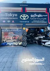  5 اكسات امامية تويوتا بريوس 2016-2022  Toyota Prius 2016/2022 مستعمل اصلي ياباني