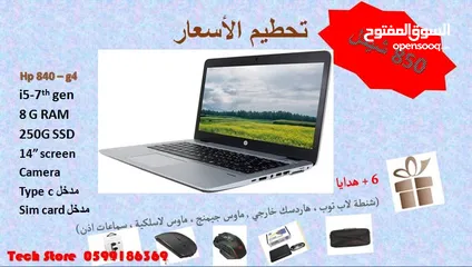  6 بدك لابتوب اصلي عملي يقعد عندك العمر
