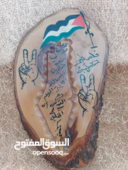  14 نثريات وانتيكا