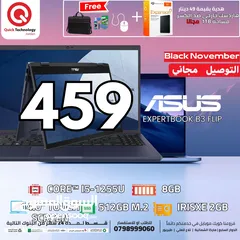  1 لابتوب اسوس تتاتش 2-1 Laptop ASUS B3 Flip