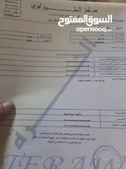  24 بكم كيا بنجو كوري      غرفة وربع