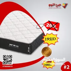  4 فرشة دريم الزنبركية المكفولة شامل التوصيل ومخدتين هدية