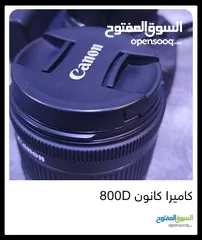  3 كانون 800 D