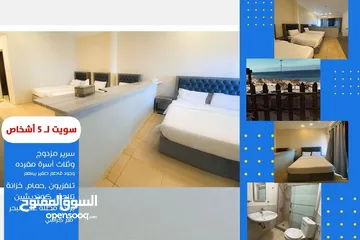  4 - عرض خاص - غرف فندقية