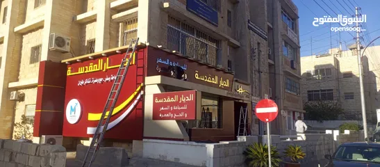  25 خطاط الحارثي تفصيل وتركيب كافة اللوحات الإعلانية سعر المتر 28دينار