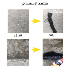  4 البخاخ العازل الامريكي Made in USA المختوم الاصلي لحل جميع المشاكل المتعلقة بتسرب المياه والتأكل