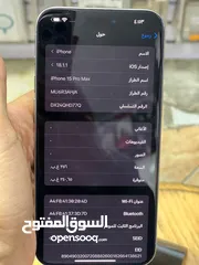  2 بطاريه 92 15promax 256