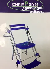  3 Chair Gym for Multi Exercises