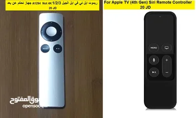  2 ريموتات ابل/شواحن ابل ماكبوك اصلية /ماوسات ابل Apple