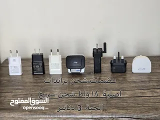  2 شواحن ووصلات اصلي سامسونج وايفون