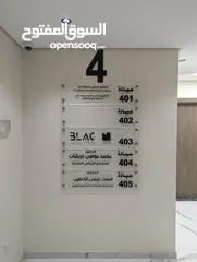  7 عيادات للإيجار بجانب مستشفى السعودي مباشرة