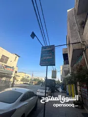  4 مكتبة قرطاسية للبيع