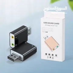  7 بطاقة صوت خارجي USB Sound Card